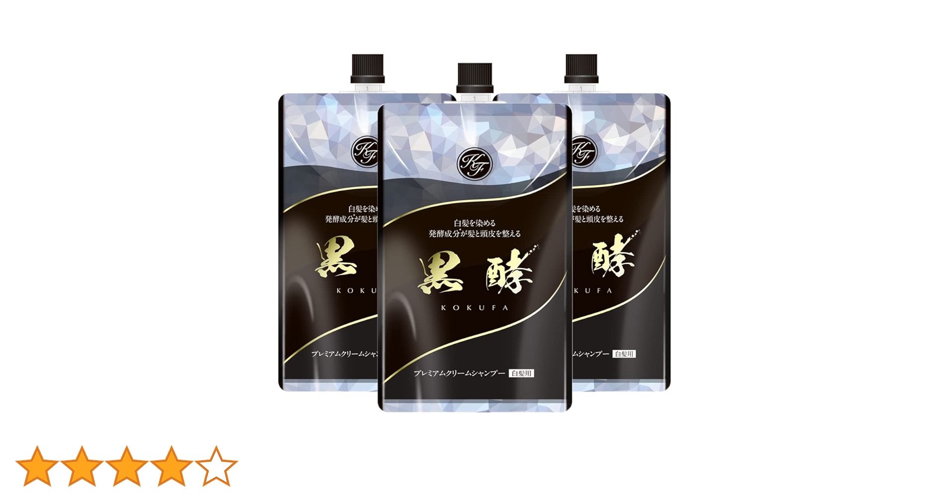 Amazon | プレミアム発酵クリームシャンプー 黒酵【1本3役
